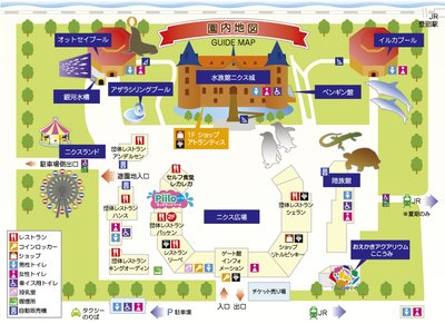 🏰 노보리베쓰 마린파크 닉스 이미지 2